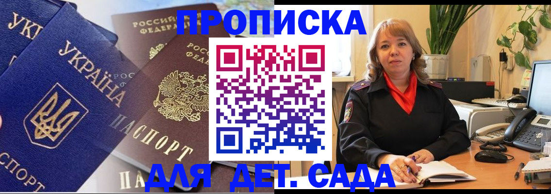 прописка для кредита в Качканаре